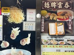 -盛记粥面(佐敦店)