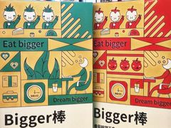 Bigger棒饼干条-瑞幸咖啡(石榴中心店)