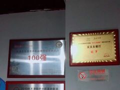 -买又大餐厅(福林里店)