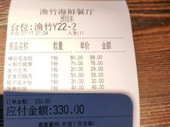 -南海渔家•渔民海鲜(亚特兰蒂斯店)