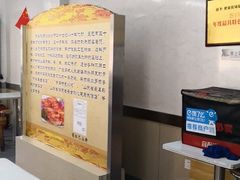 -劈柴院锅贴(沈阳路店)