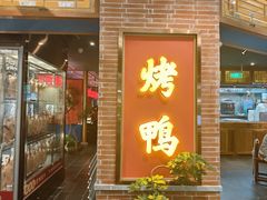 -上海第一八佰伴