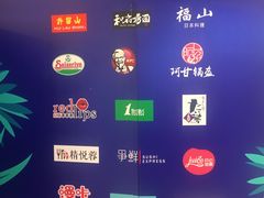 -飞洲国际广场