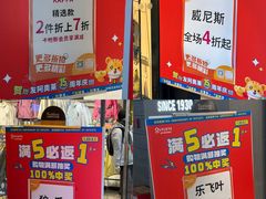 -长沙友阿奥特莱斯