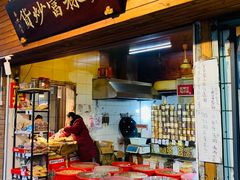 门面-方林富炒货店(西溪路78号本人店)