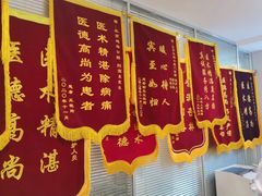 -北京地坛口腔门诊部