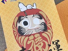 -史努比缤纷世界