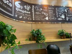 -CoCo都可(金狮店)