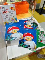 -乐高授权专卖店(中关村领展店)