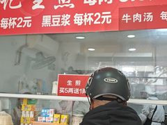 -许记生煎(遵义路店)