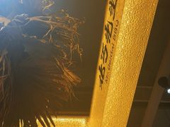 -北丐先生·野馄饨烧烤(泰达E街区店)