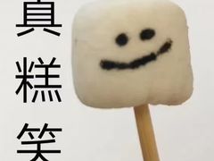 -上海文广互动电视有限公司(洛川东路店)