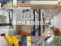 -申普宠物医院·眼科·心内科·影像科(普陀分院)