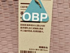 -MUJI无印良品(华贸店)