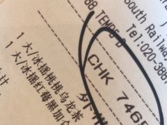 -星巴克(广州南站A18检票口楼上)