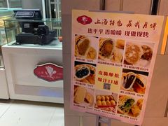 -白玉兰食品(甜云店)