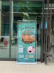 -头道汤头疗养生馆