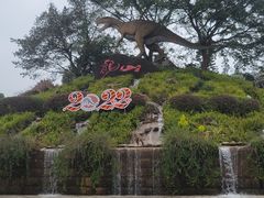 -自贡恐龙博物馆