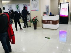 -美年大健康体检中心(太阳宫分院)