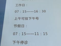 -中国人民解放军第九医学中心(306医院)