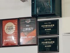 -南记食粥坊·宵夜大排档(岭南分店)