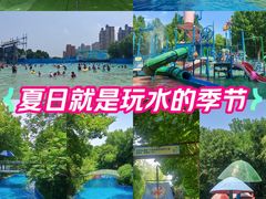 -奥帕拉拉水公园