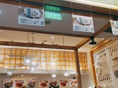 门面-谷田稻香(南洋1931店)
