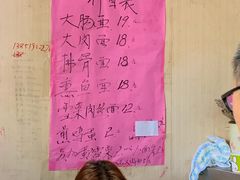 -小龙大肉面馆