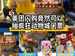 -美罗城