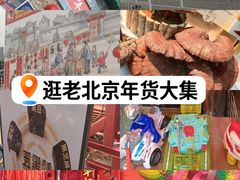 -中国农业博物馆