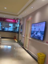 -北京俪婴妇产医院(朝阳大悦城店)