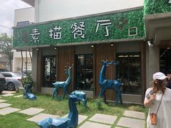 -外婆船宴餐厅·外婆喊你回家吃饭