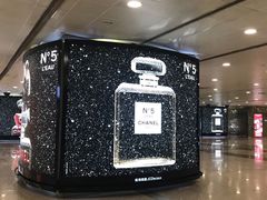 -日上免税行(浦东机场五店)