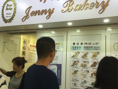-珍妮曲奇聪明小熊(尖沙咀店)