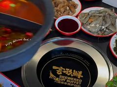 -言玖鲜火锅串串披萨自助(益田假日店)