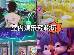 -快乐街区(重庆龙湖时代天街店)