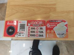 -嘉和一品粥(魏公村店)