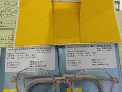 -美式眼镜·授权蔡司.依视路.尼康.豪雅.明月(南翔印象城店)