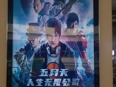 -苏宁影城