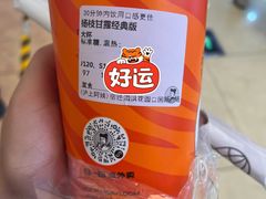 -沪上阿姨·精选茶饮(泗洪花园口国际广场店)