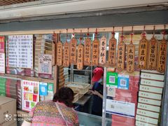 -阿吉仔(大元路店)