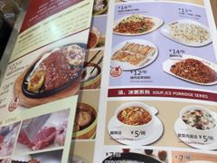 -君达小吃(建西苑店)