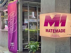 门面-MateMade Coffee(广州天河南店)