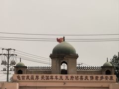 -库车王府