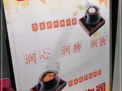 -西关二少双皮奶(青龙巷店)