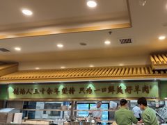 -牛街·马辈儿涮肉(牛街二店)