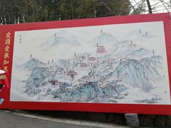 -径山寺