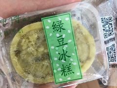-鲍师傅糕点(西站店)