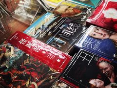 -PAGEONE(北京坊店)