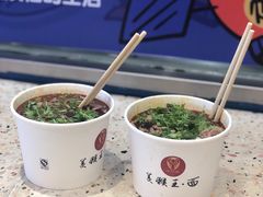 -豫楚源美猴王·面(武商广场店)